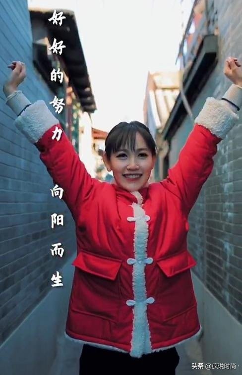 马蓉穿大红袄盘头,马蓉最近的穿搭