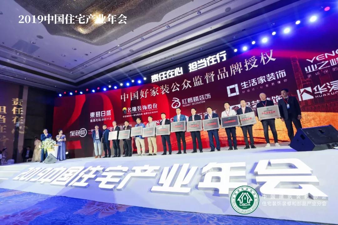 华浔装饰让中国人居住得更美好,华浔品味希望所有的希望都能实现