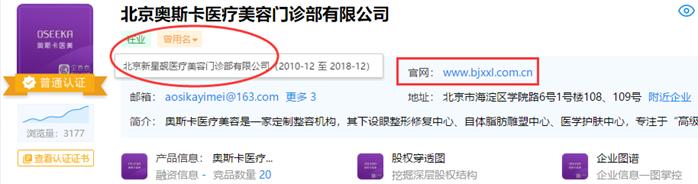 严查医疗机构等领域欺诈骗保行为,医美诈骗案最新处理结果