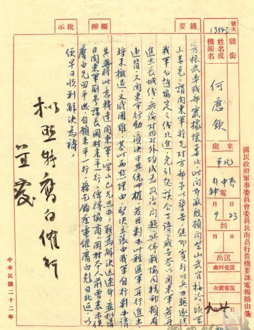 特朗普和政治家的区别,特朗普和谁一个政党