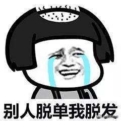 现在年轻人脱发很普遍吗,80后脱发还能治好吗