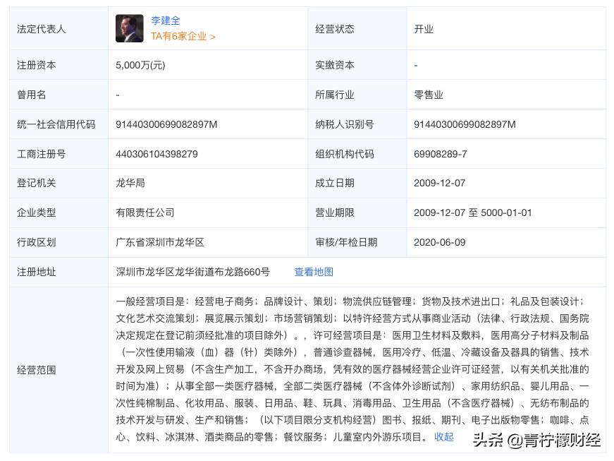 鍏ㄦ鏃朵唬鍟嗕笟妯″紡,鍏ㄦ鏃朵唬鍟嗕笟妯″紡瑙ｆ瀽