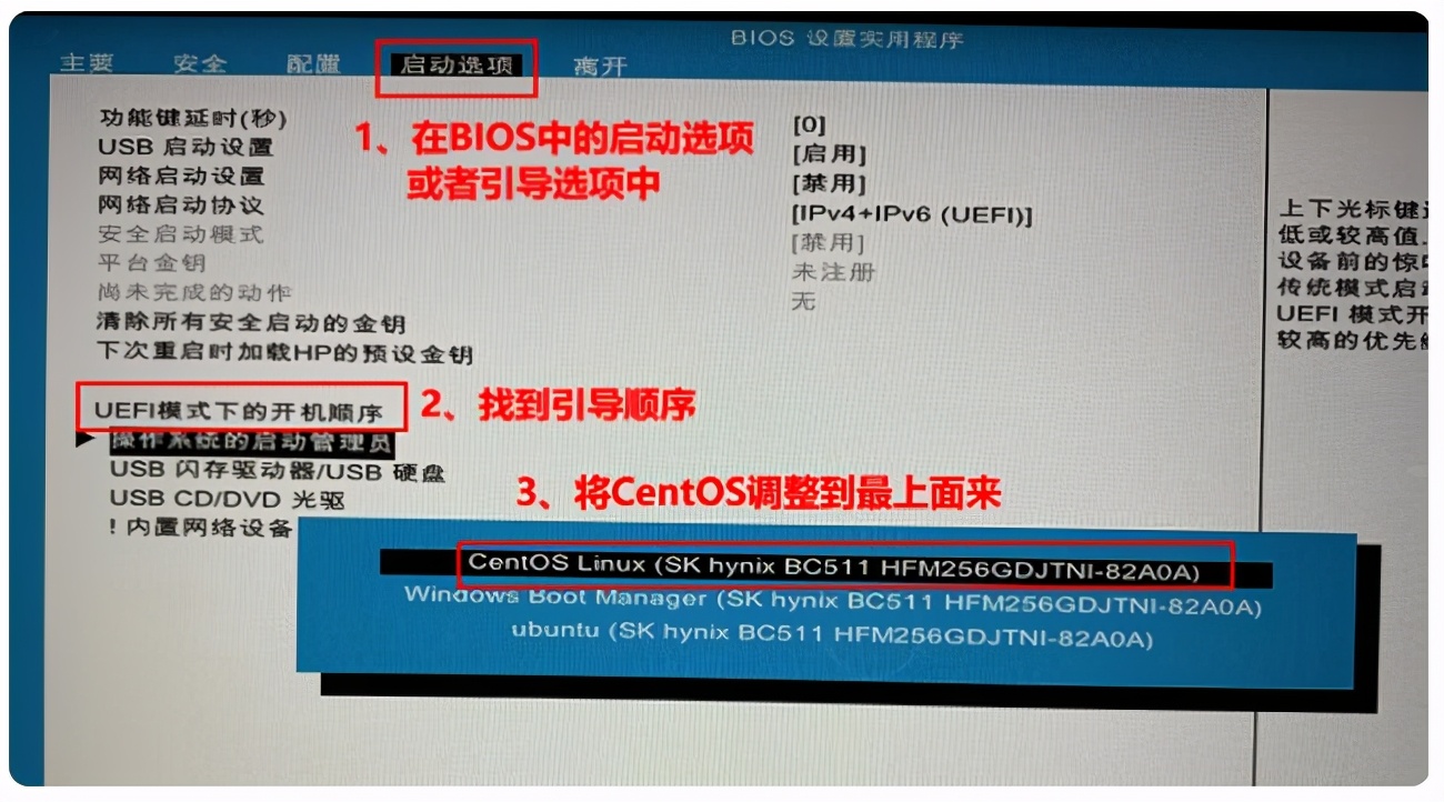 centos7和windows双系统教程,centos7和windows7双系统安装教程
