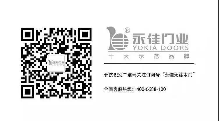 永佳钢木门的款式,永佳木门一般保多少年