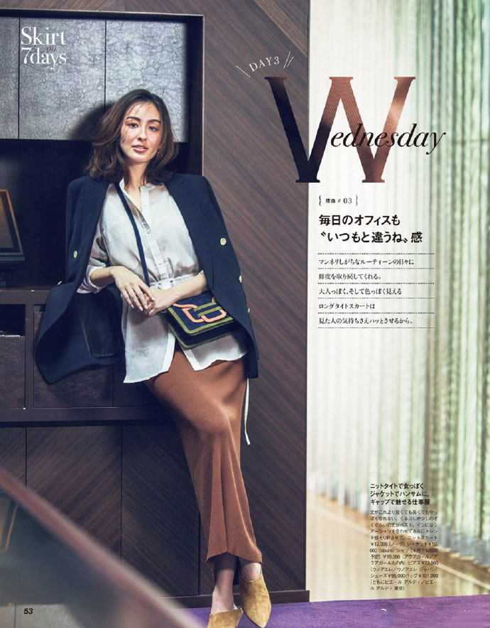 冬天穿长款裙子的穿搭技巧,穿裙子可以搭配的甜酷单品