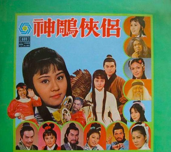 中国评分最高的10部港剧，《鹿鼎记》仅第9，《上海滩》进不了前3