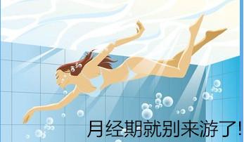 月经那些事科普讲座,月经说说心情