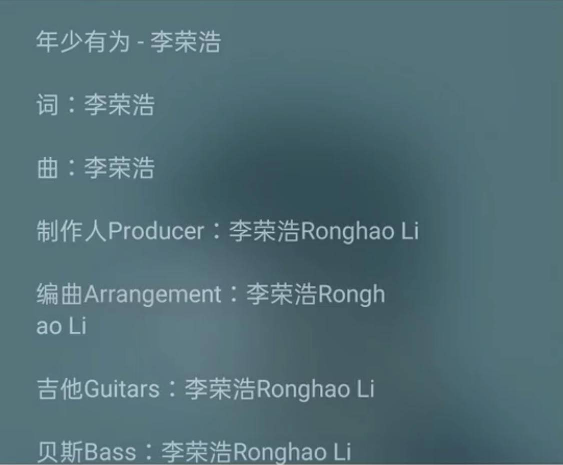 李荣浩微博说过的话,李荣浩的微博真实视频