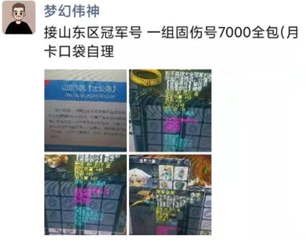 梦幻西游新区五开221组合起号攻略,梦幻西游新区平民5开最佳组合