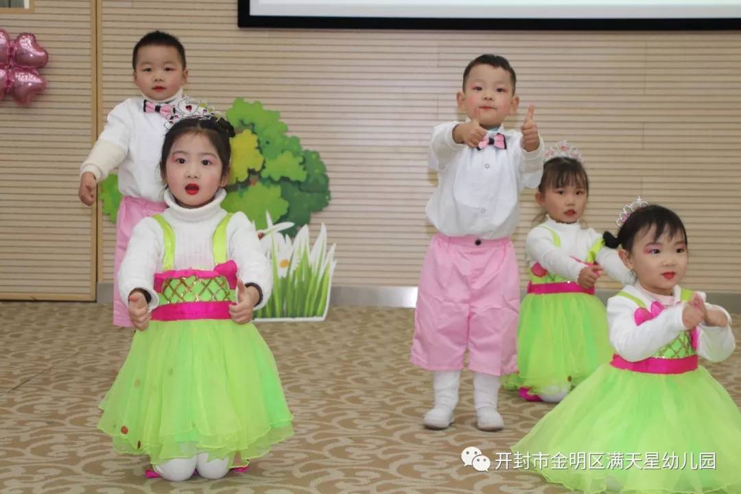满天星光，“鼠”你最闪亮：世幼·满天星幼儿园舞蹈晚托汇报演出