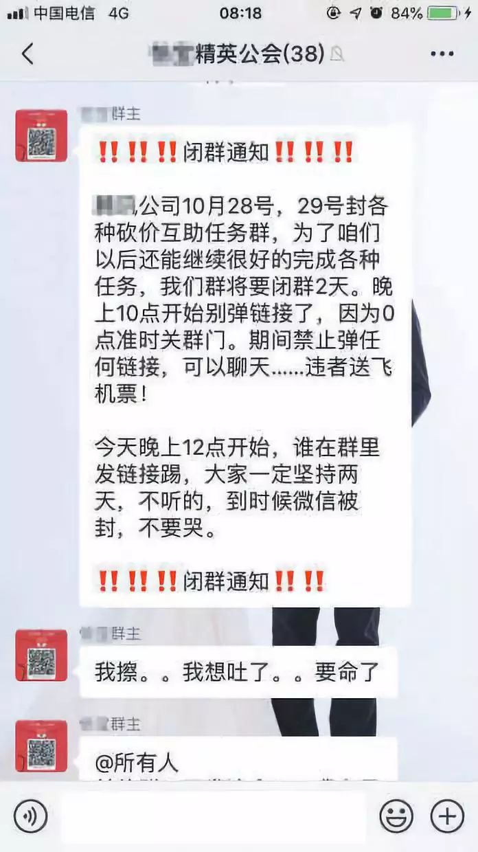 薅羊毛黑产调查：职业羊毛*党**群控千台手机，为薅1元关注8个公号