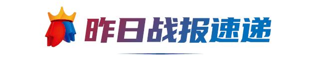 最后一张晋级门票,s2总决赛败区6进4
