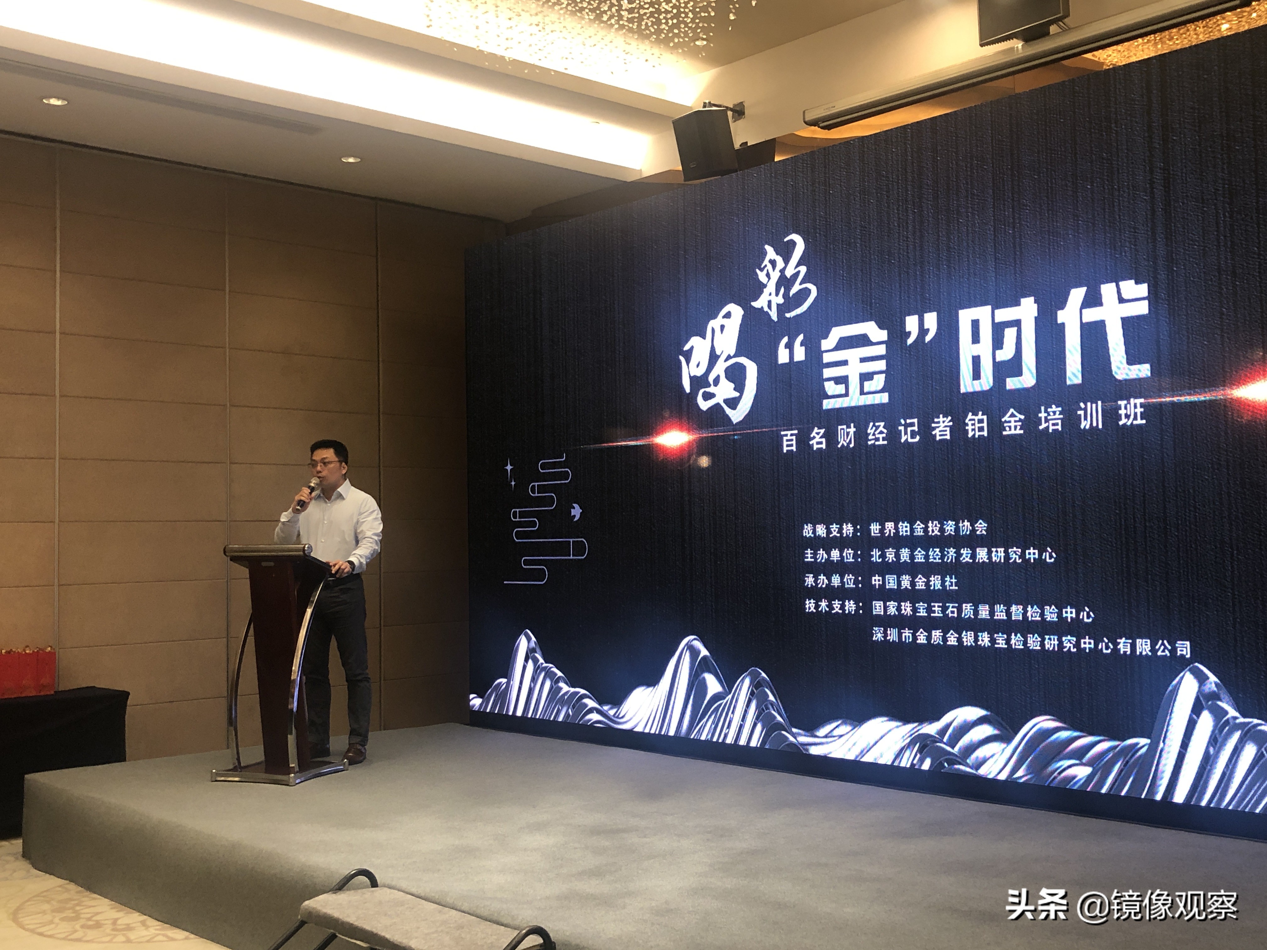 铂金走势分析建议,铂金真的被低估了吗