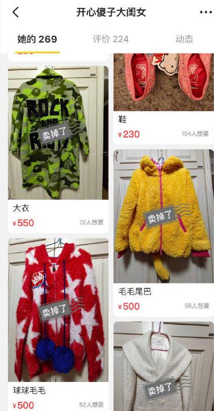 鍚存槙鍗磋鍚愭Ы琛ｆ湇鍙堜笐鍙堣吹,鍚存槙鐜板湪绌胯。鎵撴壆