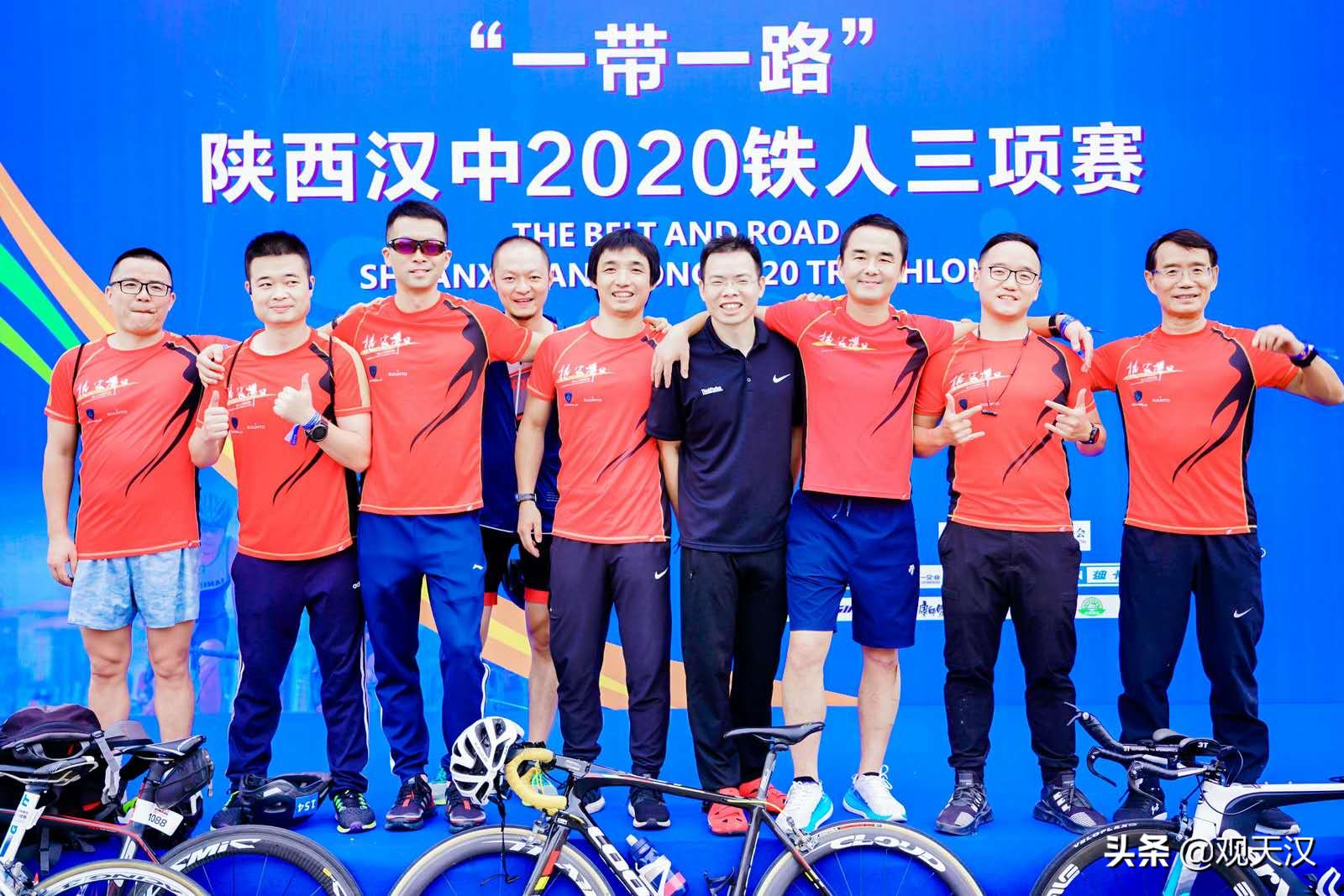 “一带一路”陕西汉中2020铁人三项赛鸣笛开赛,休闲观光之路呈现“真美汉中”