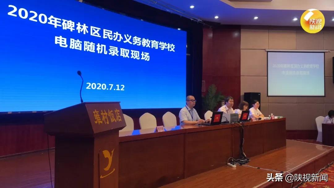 西安市经开幼升小各招生计划2021,西安市幼升小学区划分2021新城区