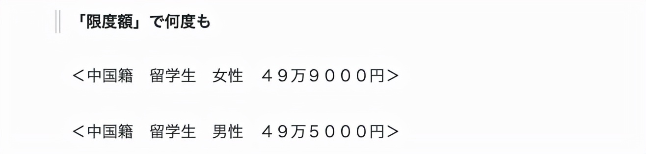 留学生买东西被税,日本留学生回国可以买免税商品