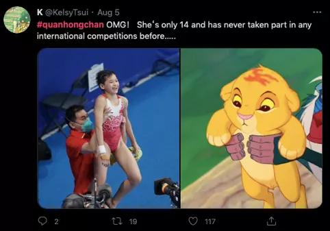 全红婵超模,超模祝贺全红婵夺冠