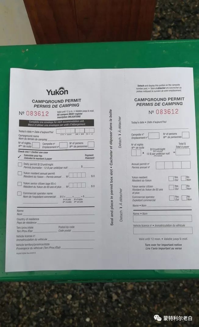 跟着老白行走加拿大，育空Watson Lake、BC省Northern Rockies