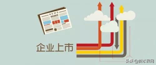 新四板能转为新三板吗,去新三板上市还是新四板