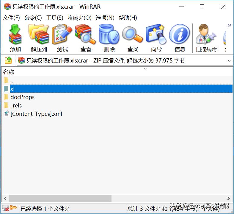 excel表格密码忘记了怎么找回密码,excel工作表密码忘记