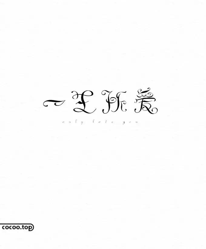 外方内圆几何图案大全,外方内圆的图案及教程