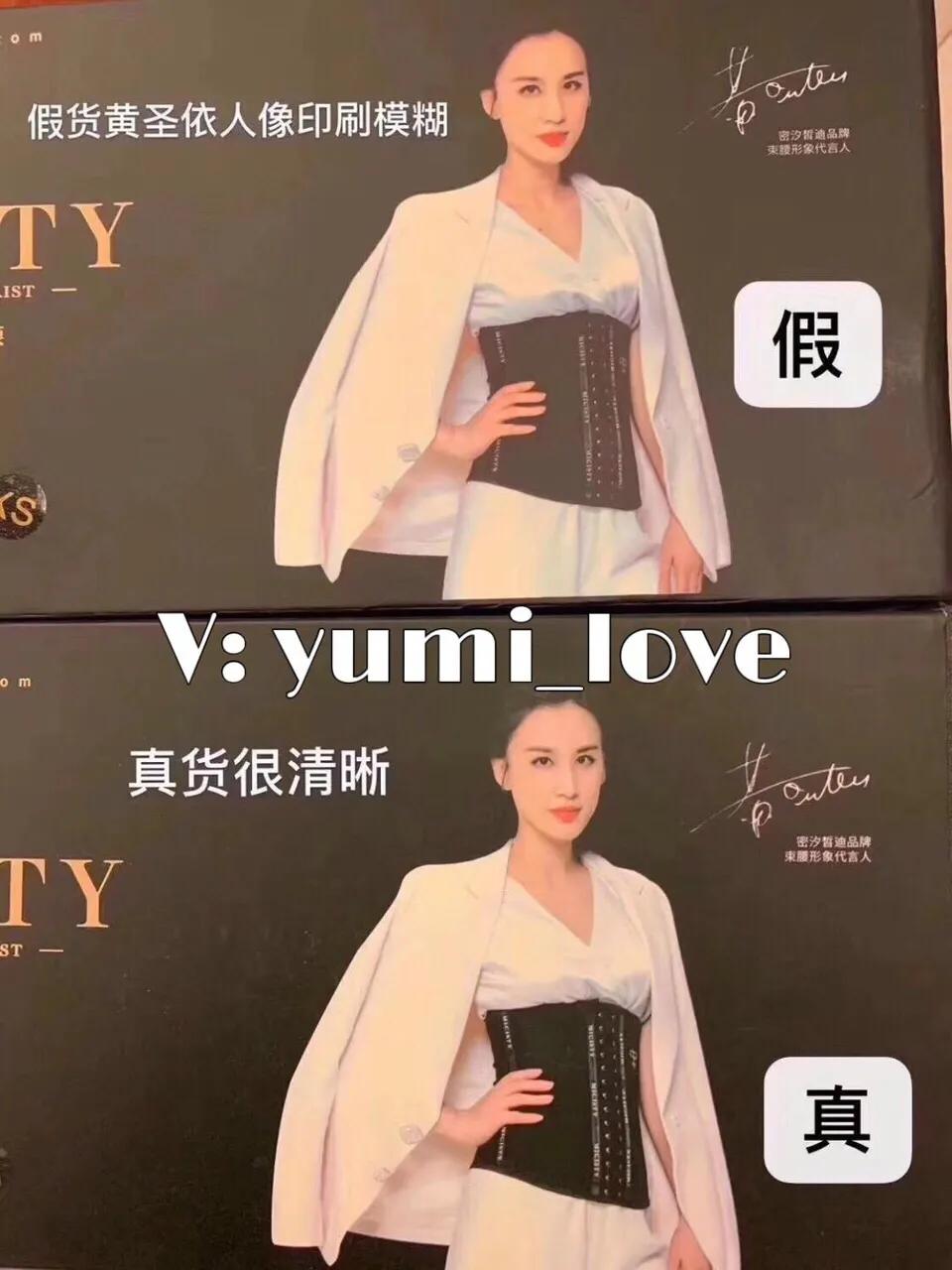 怎么判断密汐皙迪真假,micisty密汐皙迪真假辨别