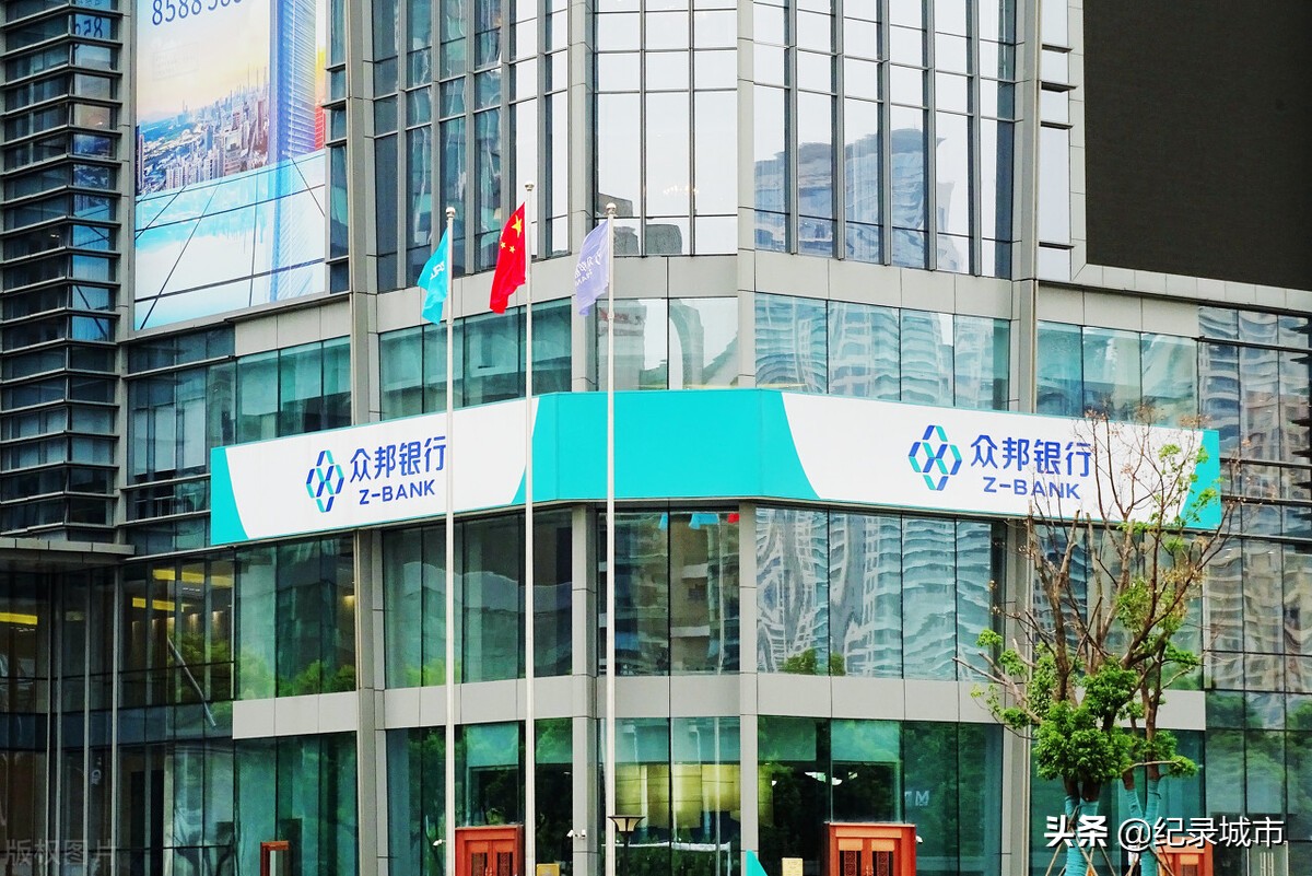 我国有多少家银行,中国国有五大行是哪几个银行