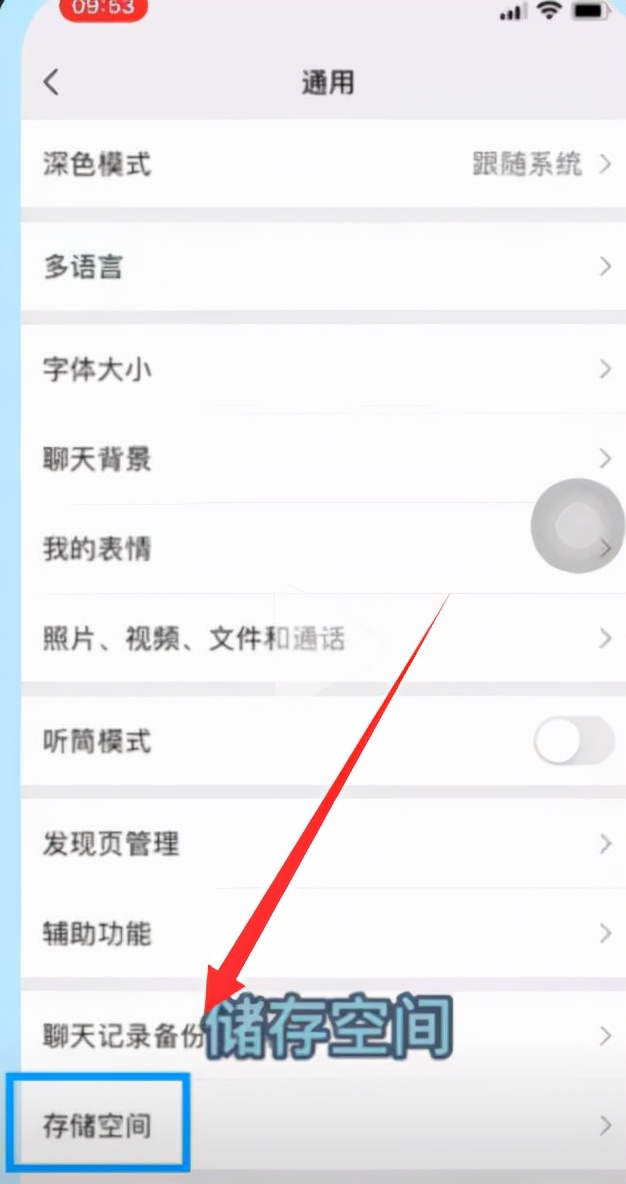 过期图片微信怎么恢复,微信图片过期了怎么恢复