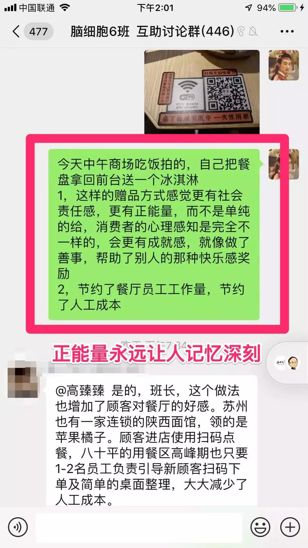 拓客转换率,拓客提升方法