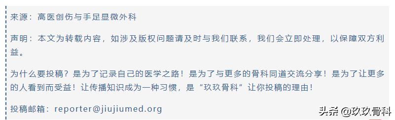 老年人做完骨科手术应该注意什么,老人骨科刚手术后怎样护理