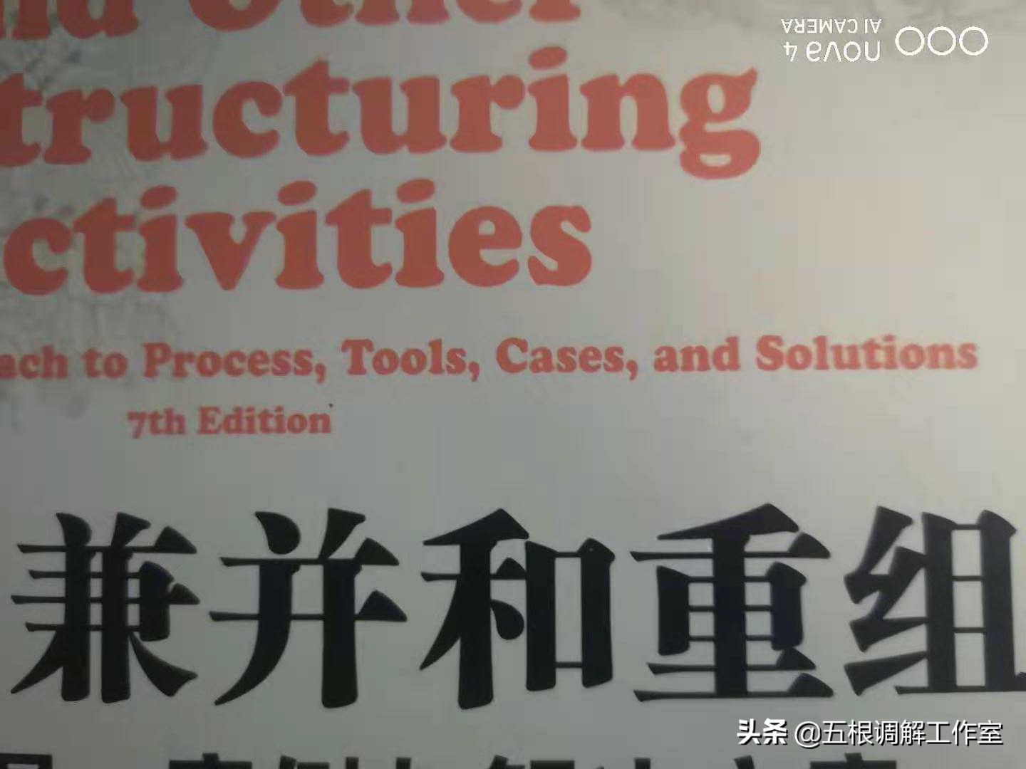 股权激励干股公式,股权激励千万不要给员工干股