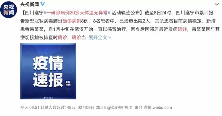 返程高峰到来怎么回事,返程高峰与疫情高峰