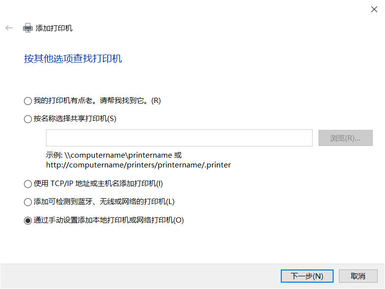 win10打印机在蓝牙和其他设备哪里,win10系统蓝牙共享打印机