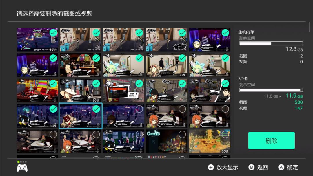 ns操作技巧,ns有哪些隐藏功能啊