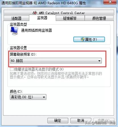 外星人笔记本电脑间歇性闪屏,笔记本电脑一直黑屏闪屏怎么办