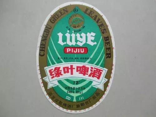 成都近40年变化,成都市1979到2018年发展演变