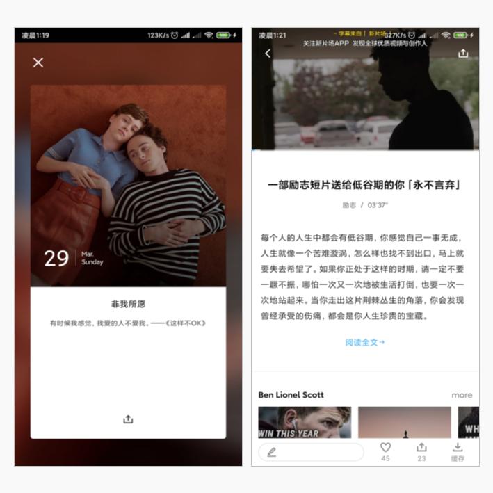 10个免费学习app,免费工作学习app推荐