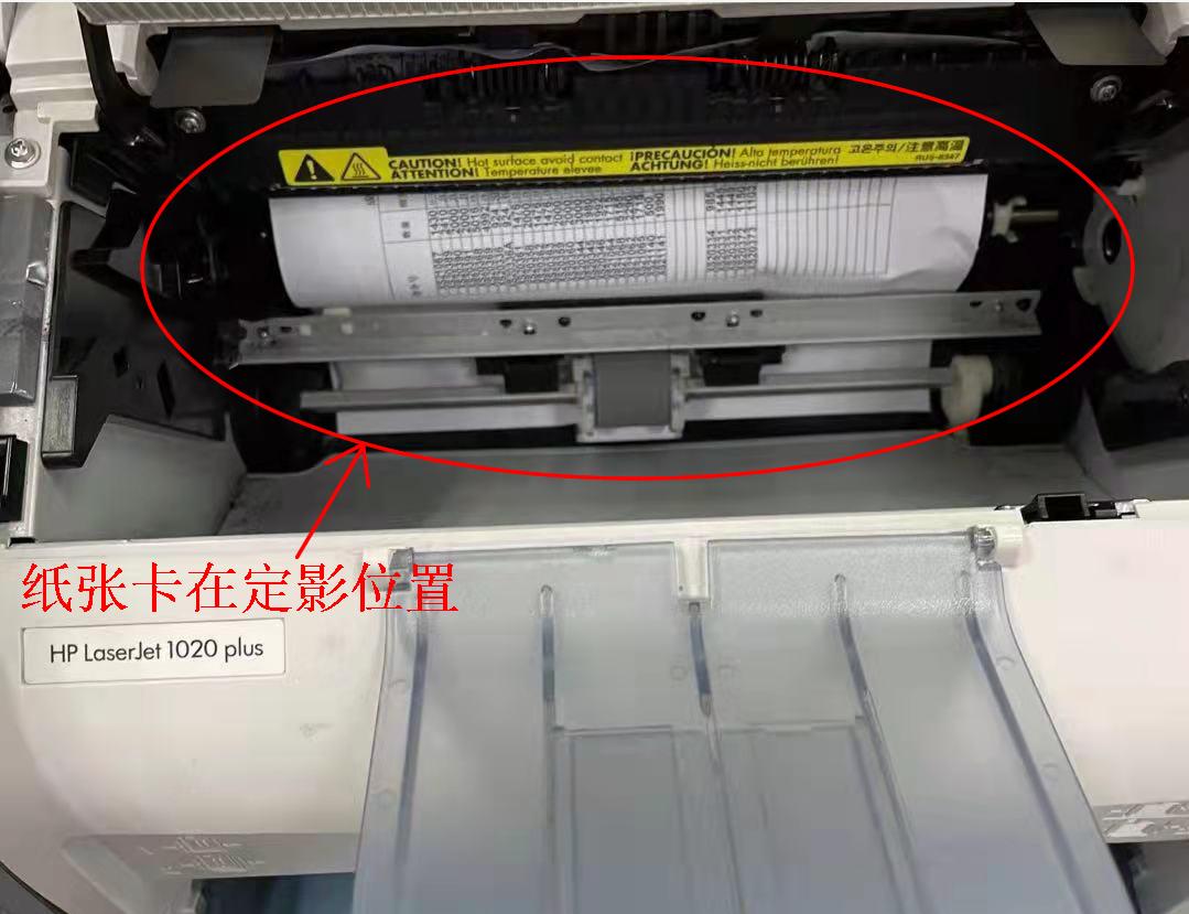 打印机卡纸的原因及解决办法,家用佳能打印机卡纸怎么解决