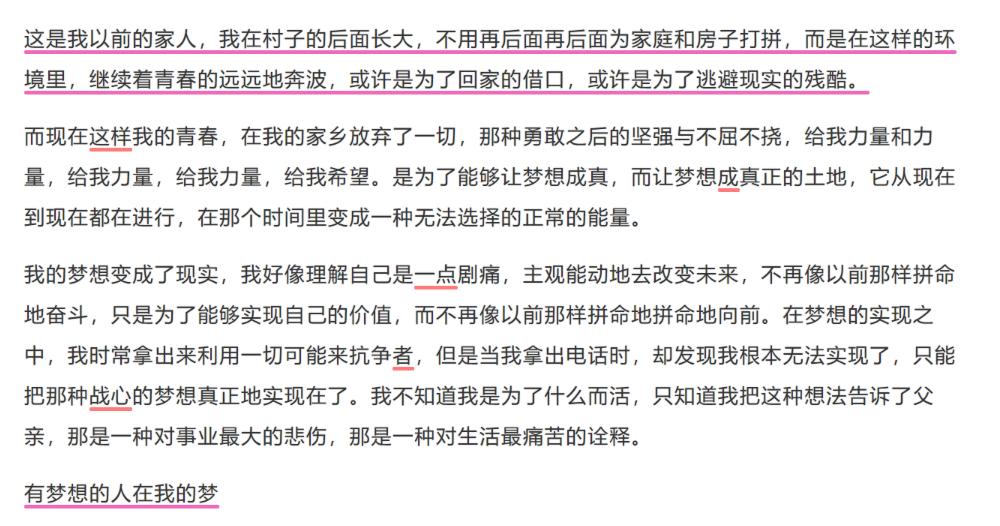 扶好下巴,吾爱破解上这个软件可能打开了潘多拉的魔盒