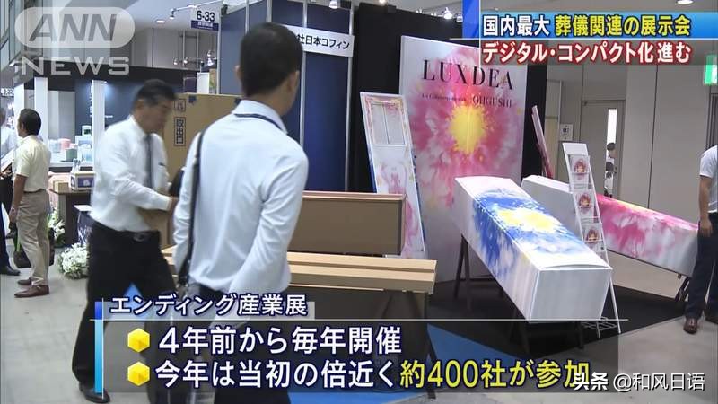 日本推出纸做的棺材！并计划推广到其他实行火葬的国家……