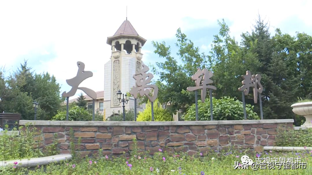 大禹华邦：房产面积有误差，是否退款有分歧