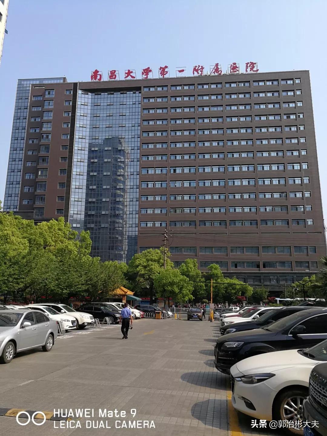 南昌大学附属第一医院国考排名,南昌大学第一附属医院井冈山医院