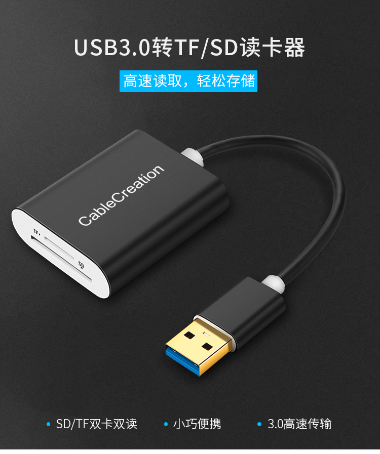 多功能读卡器选哪种好,cfeb卡选哪款读卡器