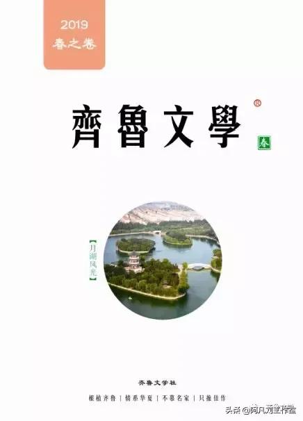 天水现代文学家,天水当代作家