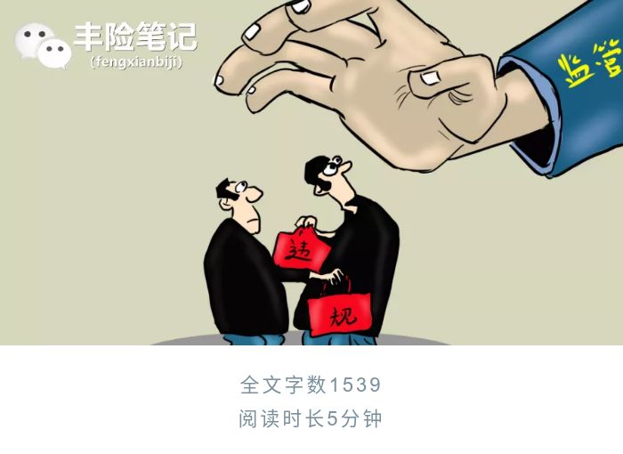 华夏天安被托管,华夏天安最近新消息