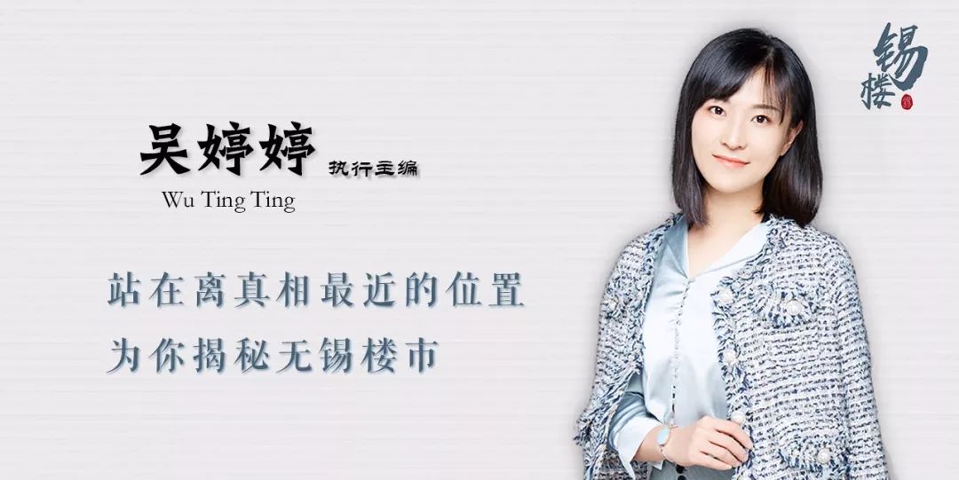 2021年无锡楼市行情,无锡楼市最新房价一览表