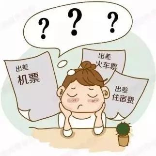 天津公务差旅费标准,天津公务员待遇标准