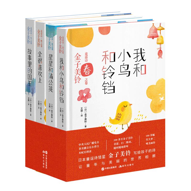 儿童六一书单,六一童书大全