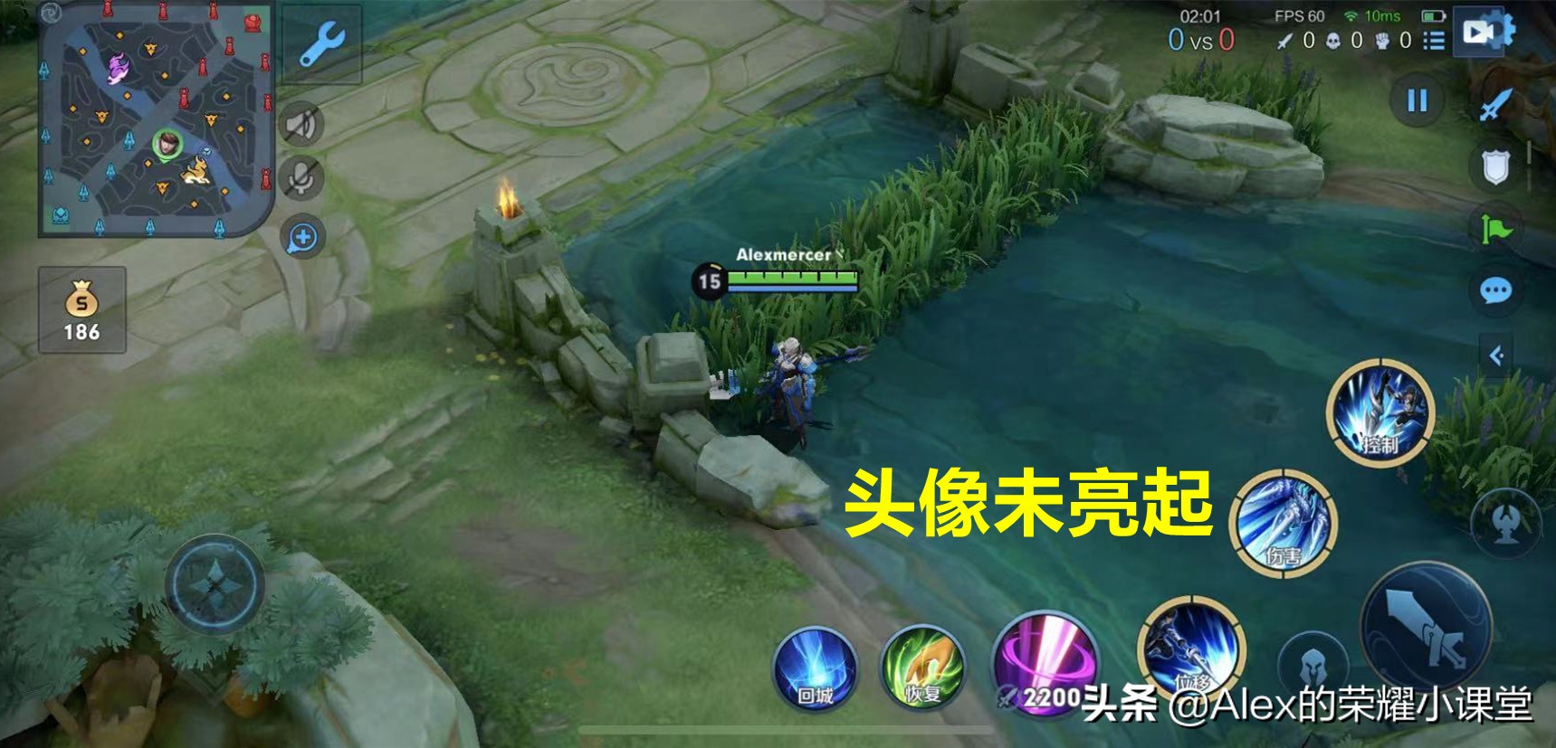 王者荣耀视野机制最全基础知识,王者荣耀新赛季视野机制详细讲解